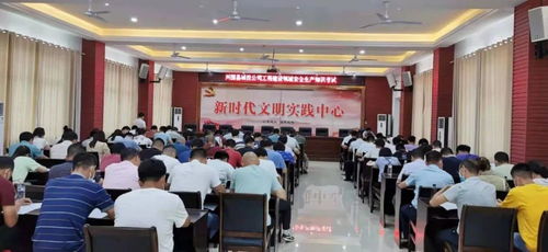 安全生產抓基礎，知識考試促提升——工程建設活動的安全之基與技能之翼